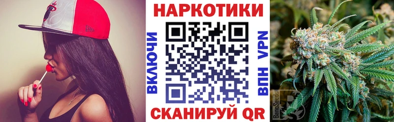 Купить А ПВП Бутират ГАШ Конопля Меф мяу мяу Валдай
