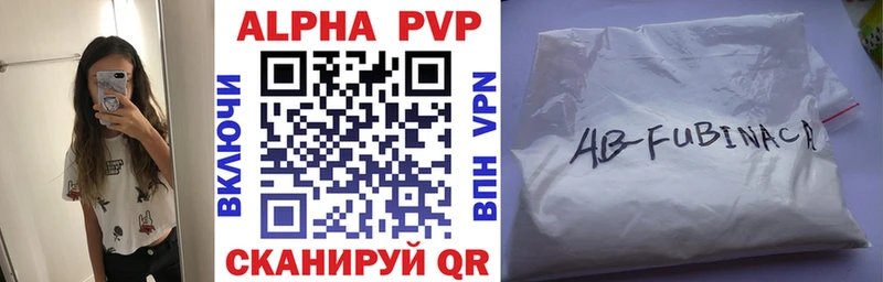 Купить закладки  Валдай  Alpha PVP Соль 