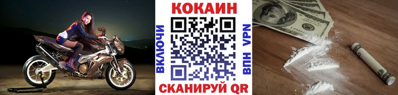 Купить где  Валдай  Кокаин Эквадор 