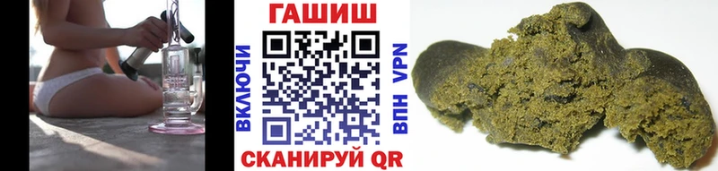 Купить где  Валдай  ГАШИШ ice o lator 