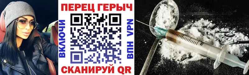 ГЕРОИН герыч Купить Валдай