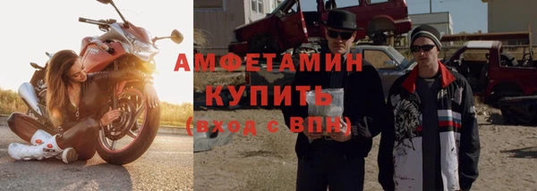 герыч Вязники