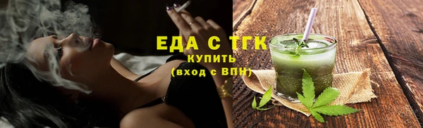 герыч Вязники