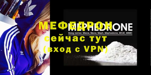 индика Вязьма