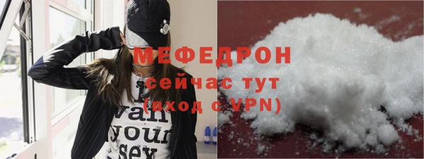 индика Вязьма