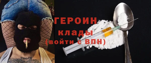 герыч Вязники