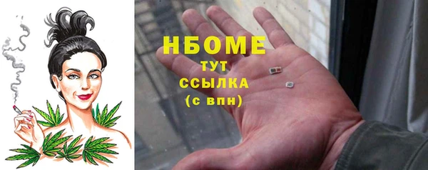 герыч Вязники