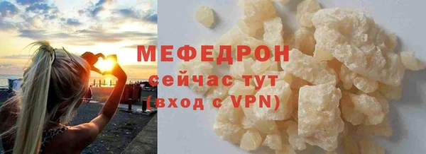 герыч Вязники