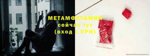 герыч Вязники
