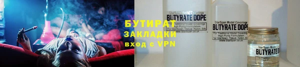 герыч Вязники