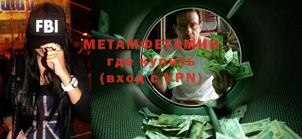 гашик Вяземский