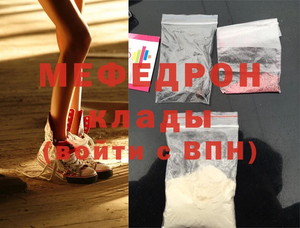 гашик Вяземский