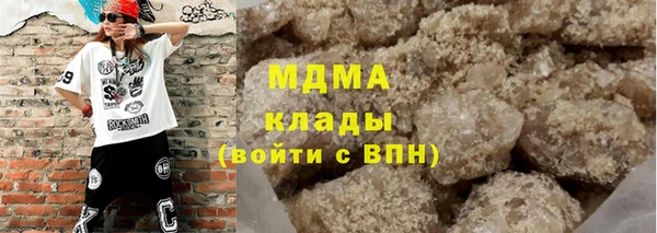 гашик Вяземский