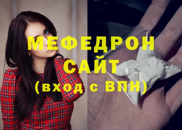 герыч Вязники