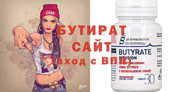 гашик Вяземский