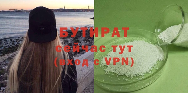 герыч Вязники