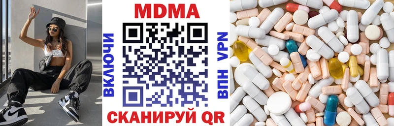 Купить закладки  Валдай  MDMA VHQ 