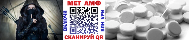 Купить где  Валдай  Первитин пудра 