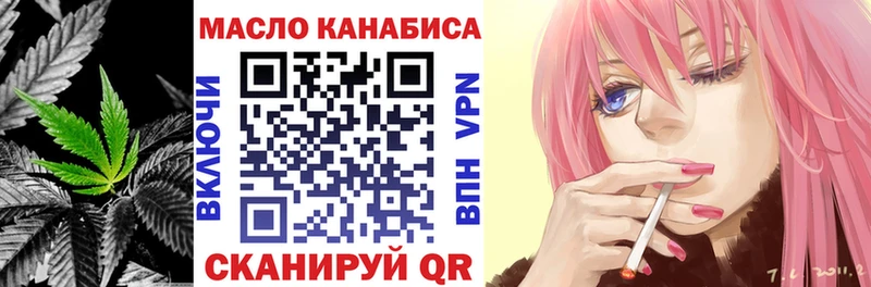 Дистиллят ТГК концентрат  Купить  Валдай 